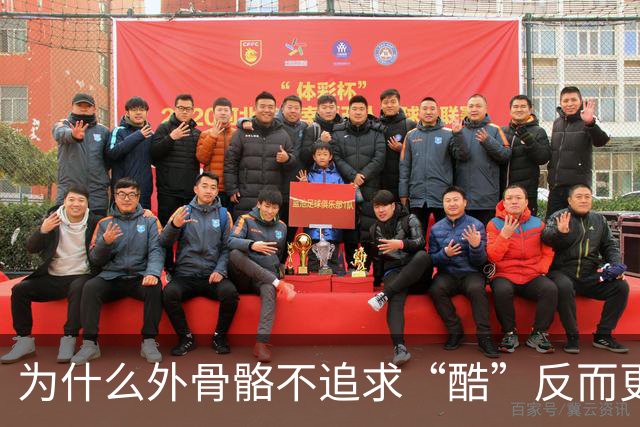 为什么外骨骼不追求“酷”反而更实用了