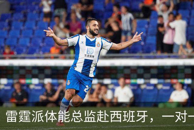 雷霆派体能总监赴西班牙，一对一帮2026年12号秀马拉练NBA体能